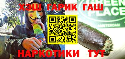 гидра Гусь-Хрустальный