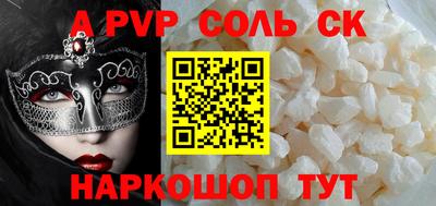 мет Гусиноозёрск