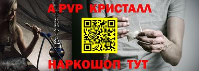 мет Гусиноозёрск