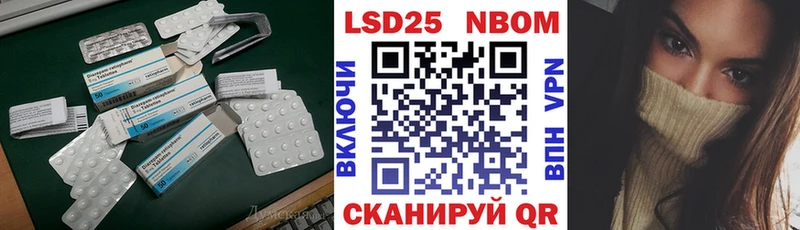 Лсд 25 экстази ecstasy  mega как войти  Минусинск 