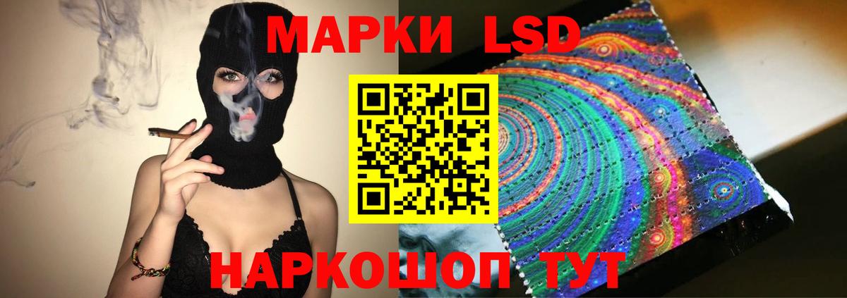 Лсд 25 экстази ecstasy Минусинск