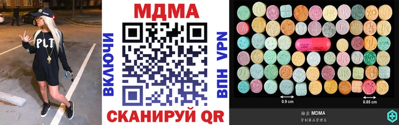 MDMA VHQ  Минусинск 