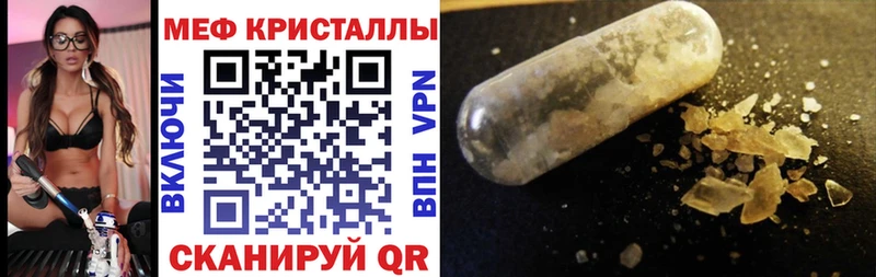 Мефедрон 4 MMC  где можно купить   Минусинск 