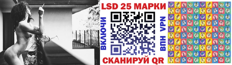 Марки NBOMe 1,5мг  Минусинск 