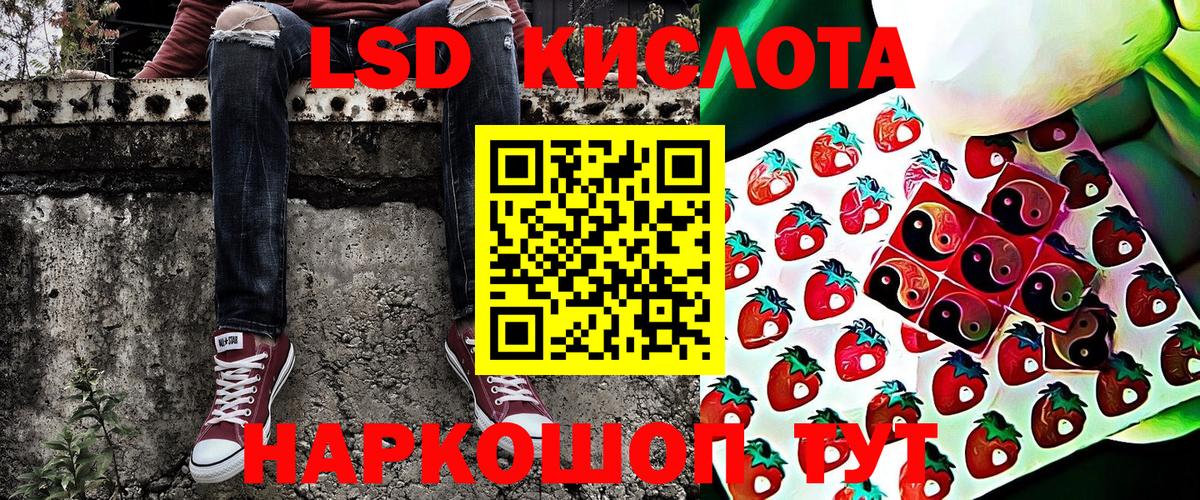 Марки NBOMe 1,8мг Минусинск