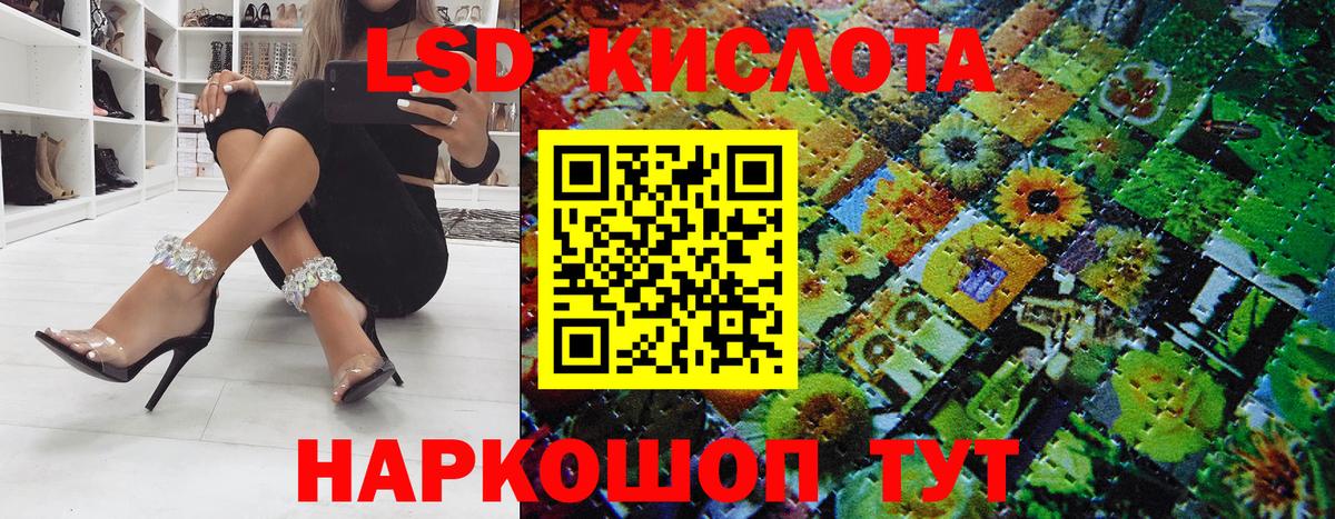 Марки 25I-NBOMe 1,8мг  Вход с VPN  Минусинск 