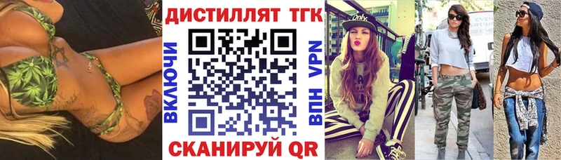 ТГК Wax  мориарти как зайти  Минусинск 