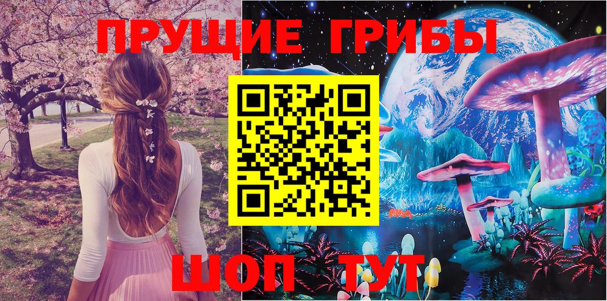 ЭКСТАЗИ  Бошки Шишки  Вход с VPN  Cocaine  Минусинск  МЕФ   Метамфетамин  ГАШ 