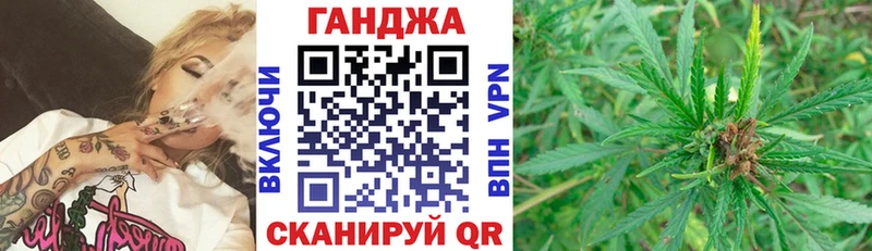 Канабис семена  Минусинск 
