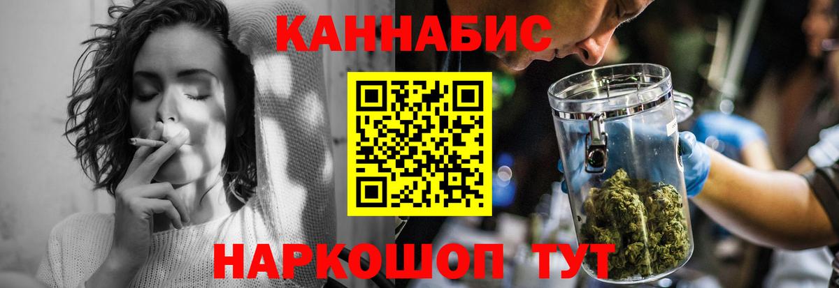 Канабис White Widow  Бошки Шишки MAZAR  Минусинск  Вход с VPN  Бошки марихуана ГИДРОПОН 